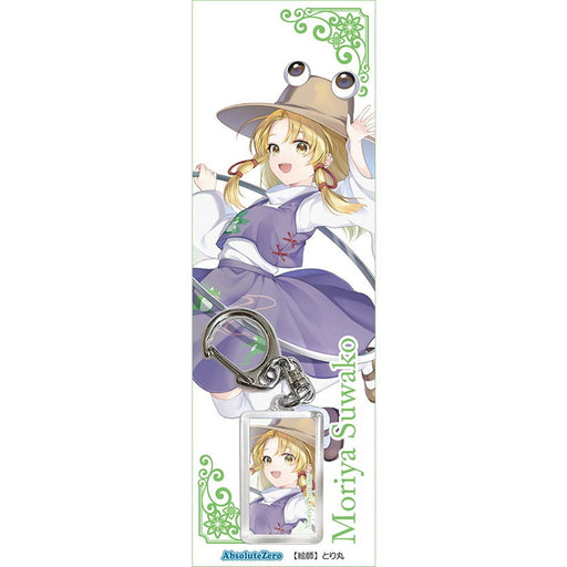 【新品】東方キーホルダー　洩矢諏訪子８ / AbsoluteZero 発売日:2026年10月04日