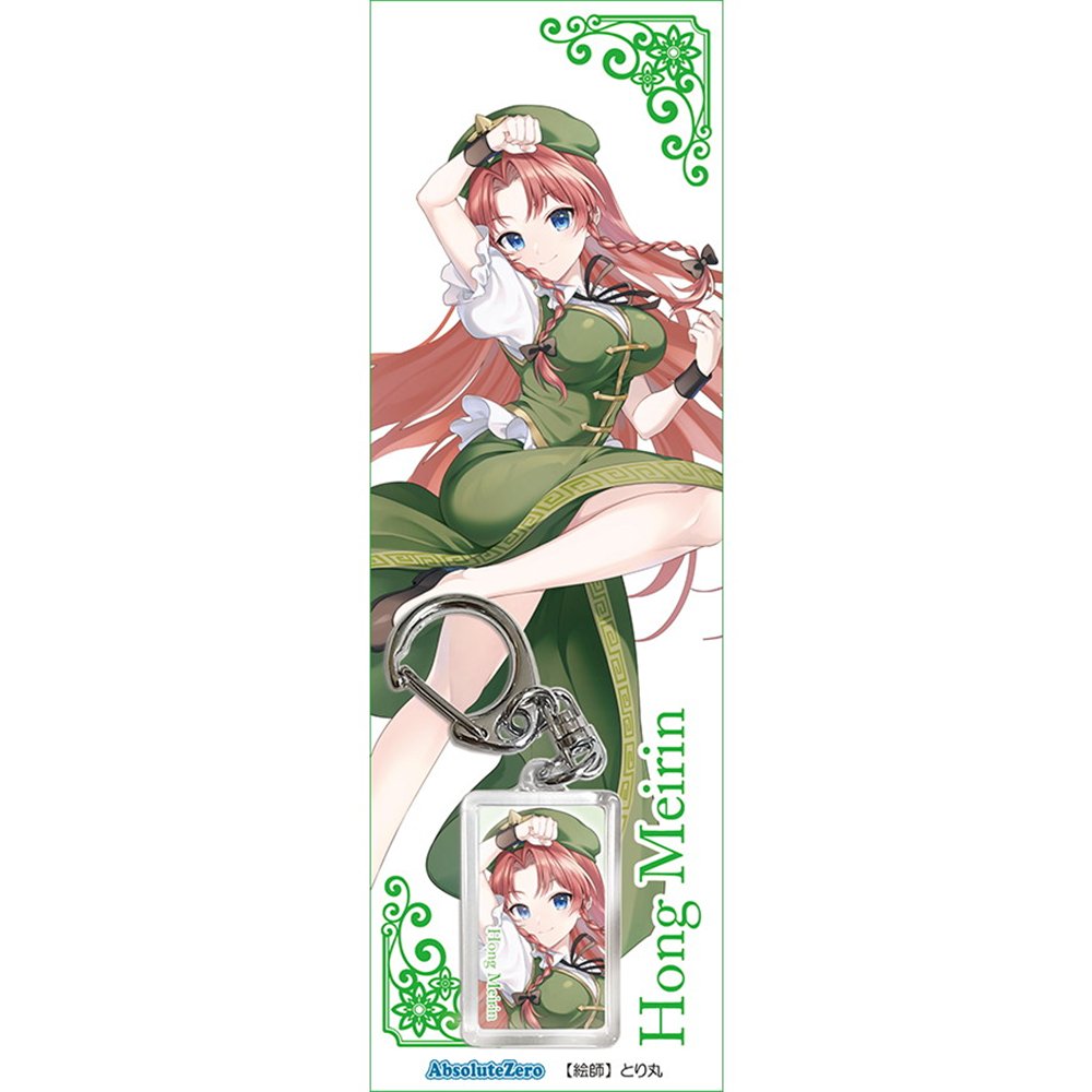 新品】東方キーホルダー 紅美鈴8 / AbsoluteZero 発売日:2026年10月04