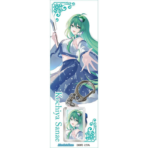 【新品】東方キーホルダー　東風谷早苗８ / AbsoluteZero 発売日:2026年10月04日