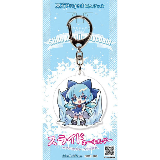 【新品】東方スライドキーホルダー　チルノ / AbsoluteZero 発売日:2026年10月20日