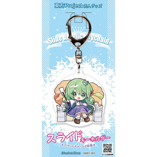 【新品】東方スライドキーホルダー　東風谷早苗 / AbsoluteZero 発売日:2026年10月20日