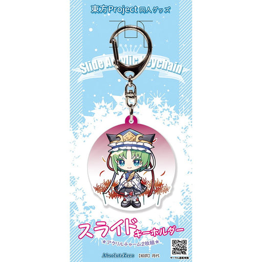 【新品】東方スライドキーホルダー　四季映姫 / AbsoluteZero 発売日:2026年10月20日