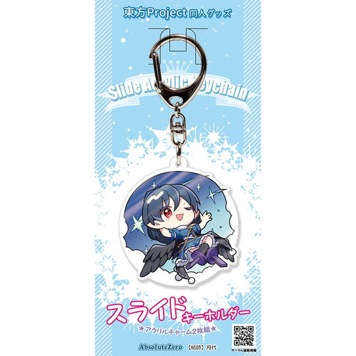 【新品】東方スライドキーホルダー　飯綱丸龍 / AbsoluteZero 発売日:2026年10月20日