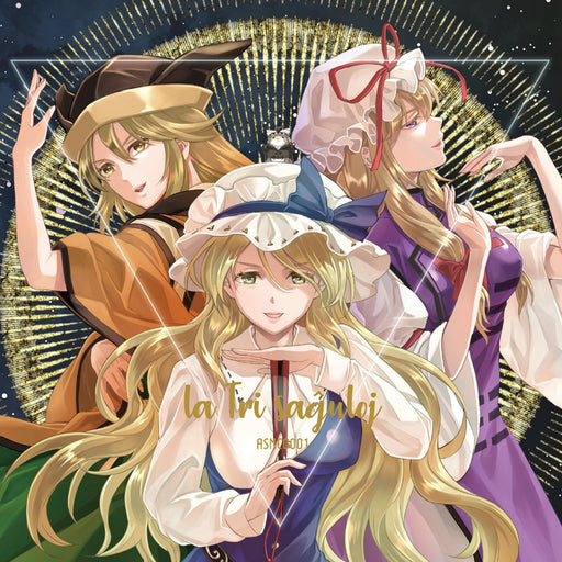 【新品】la Tri sa?uloj / As/Hi ROCK × 荒御霊 × 梶迫小道具店 発売日:2026年08月16日