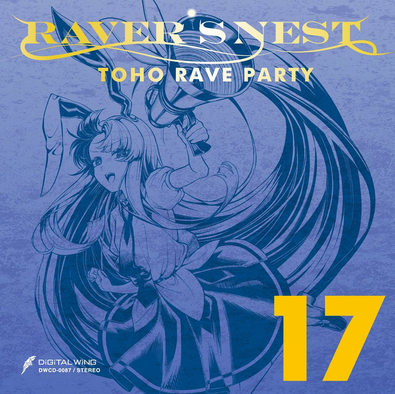 【新品】RAVER’S NEST 17 TOHO RAVE PARTY / DiGiTAL WiNG 発売日:2026年08月16日