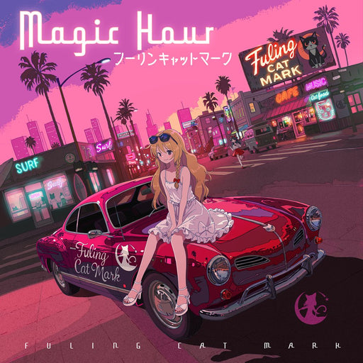 【新品】MAGIC HOUR / フーリンキャットマーク 発売日:2026年08月16日