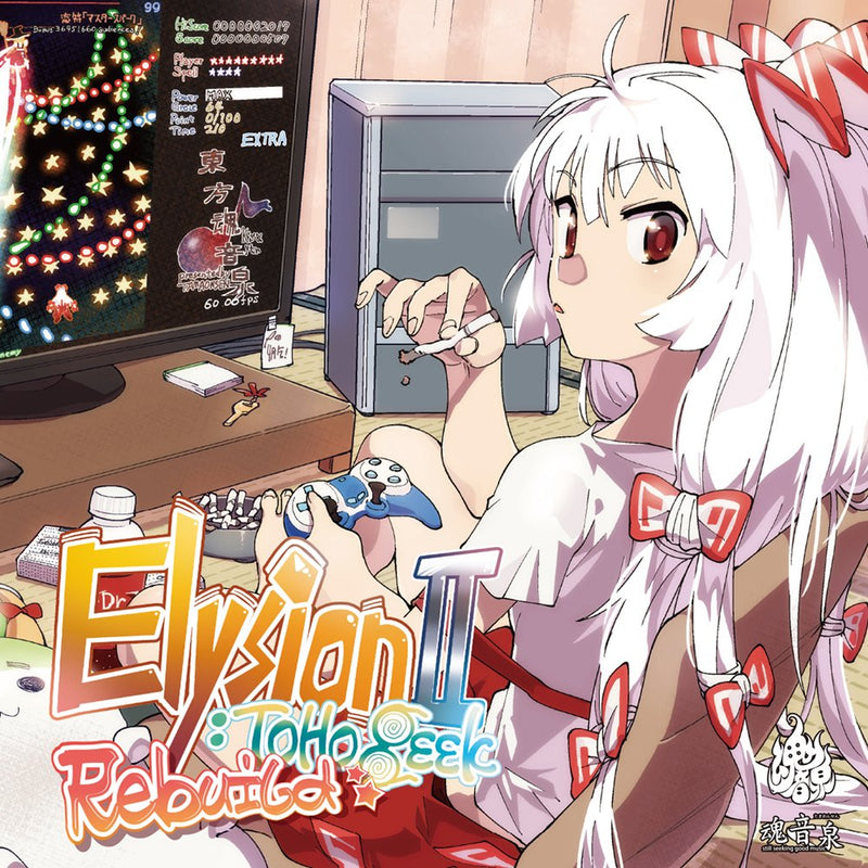 【新品】Elysion II:TOHO Geek Rebuild / 魂音泉 発売日:2026年08月16日