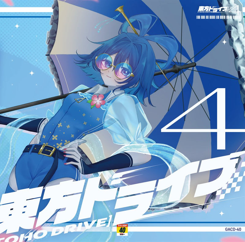 【新品】東方ドライブ4 / ガネメ 発売日:2026年10月04日