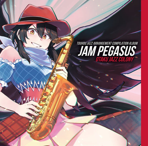 【新品】ジャムペガサス - JAM PEGASUS - / OTAKU JAZZ COLONY 発売日:2026年10月04日
