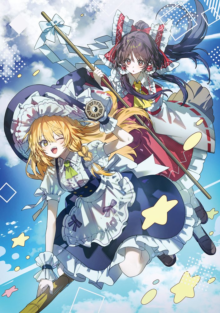 【新品】クリアファイル_ヘレ_2605_レイマリ [2607] / あにまる製菓 発売日:2026年09月01日