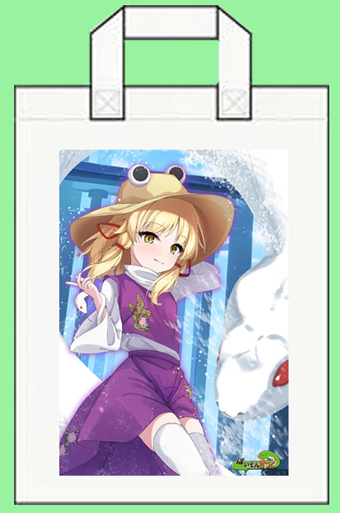 【新品】東方project「洩矢諏訪子13-4」トートバッグ / ぱいそんきっど 発売日:2026年10月頃