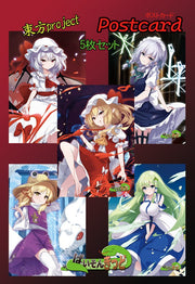 【新品】東方project「十六夜咲夜，レミリアスカーレット，フランドールスカーレット，東風谷早苗，洩矢諏訪子」13-4ポストカード５枚セット / ぱいそんきっど 発売日:2026年10月頃