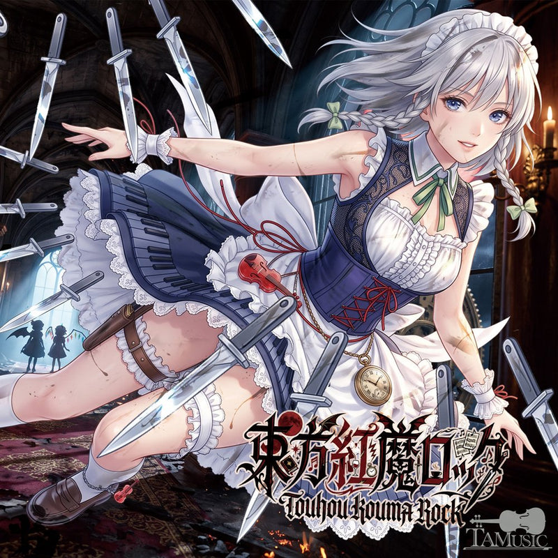 【新品】東方紅魔ロック -TOUHOU KOUMA ROCK- / TAMUSIC 発売日:2026年10月04日