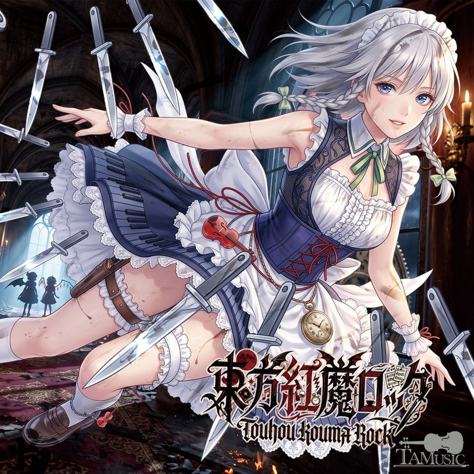 【新品】東方紅魔ロック -TOUHOU KOUMA ROCK- / TAMUSIC 発売日:2026年10月04日