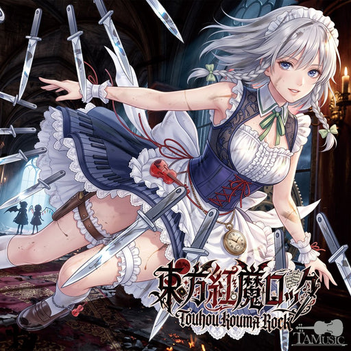 【新品】東方紅魔ロック -TOUHOU KOUMA ROCK- / TAMUSIC 発売日:2026年10月04日