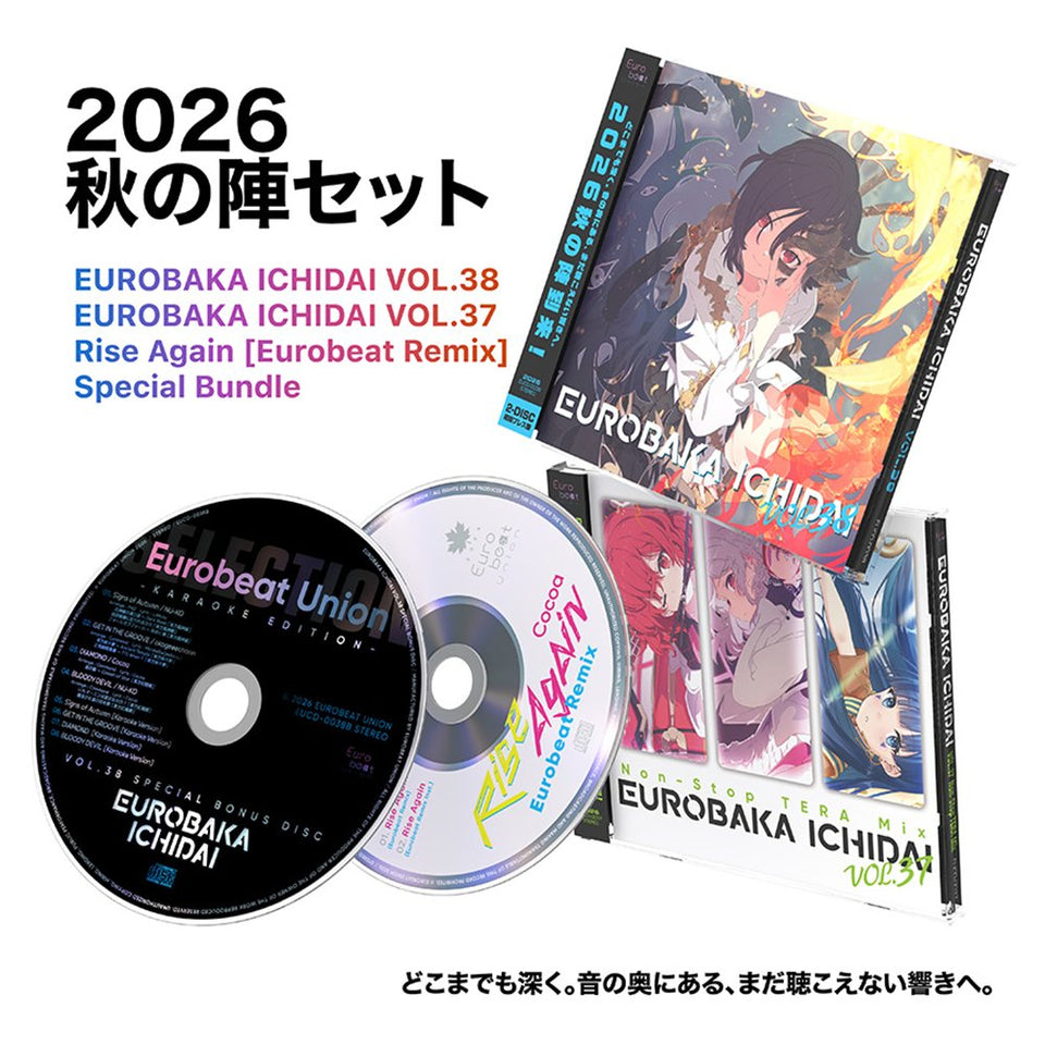 【新品】【2026・秋の陣】EUROBAKA ICHIDAI VOL.37 + EUROBAKA ICHIDAI VOL.38 + 特典付き限定セット / Eurobeat Union 発売日:2026年09月20日