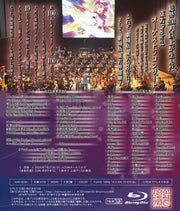 【新品】幻宴Project ～ オーケストラとスクリーンで甦る幻想郷の歴史絵巻（コンサートライブ映像BD） / 針の音楽 発売日:2026年10月04日