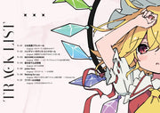 【新品】DEVIL'S JUMP & CUTOUT / Pizuya's Cell 発売日:2026年10月11日