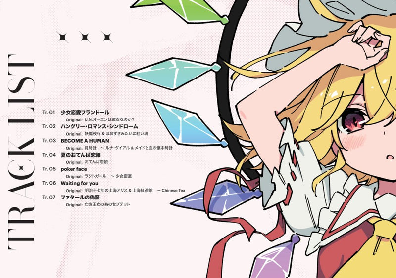 【新品】DEVIL'S JUMP & CUTOUT / Pizuya's Cell 発売日:2026年10月11日