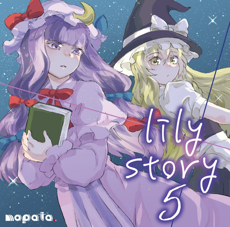 【新品】lily story 5 / もぱた。 発売日:2026年10月04日