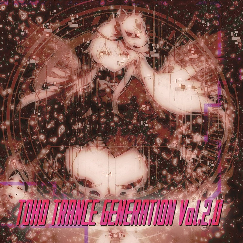 【新品】TOHO TRANCE GENERATION Vol.2.0 / Groovy Trancer 発売日:2026年10月04日