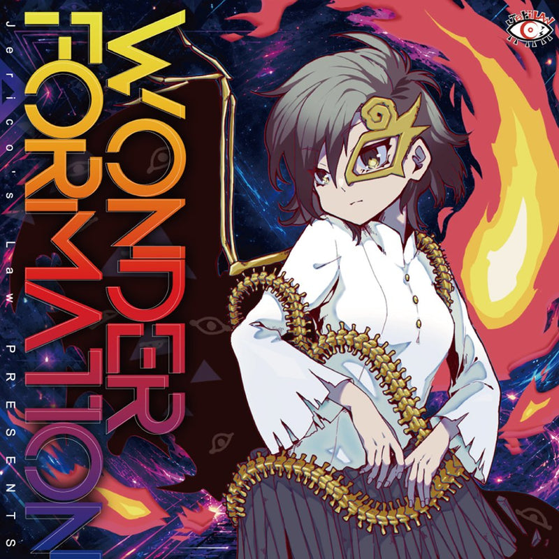 【新品】Wonder Formation / ジェリコの法則 発売日:2026年10月04日