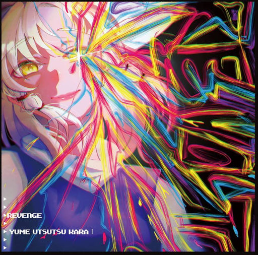 【新品】REVOLT / リベンジ、ユメウツツカラ 発売日:2026年10月04日