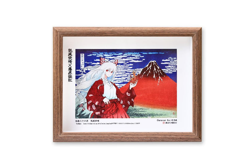 【新品】妹紅×凱風快晴　東方×浮世絵名作フォトフレーム / 諏訪幻想紀行 発売日:2026年10月04日