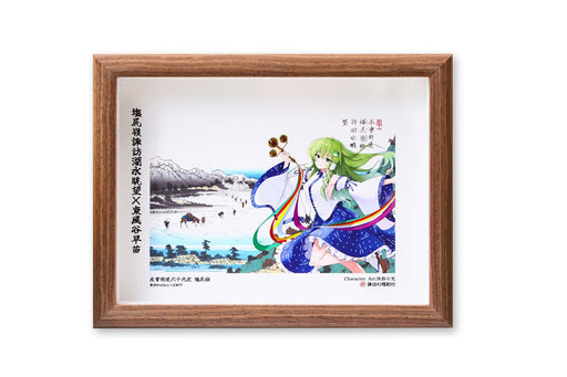 【新品】早苗×塩尻嶺諏訪湖水眺望　東方×浮世絵名作フォトフレーム / 諏訪幻想紀行 発売日:2026年10月04日