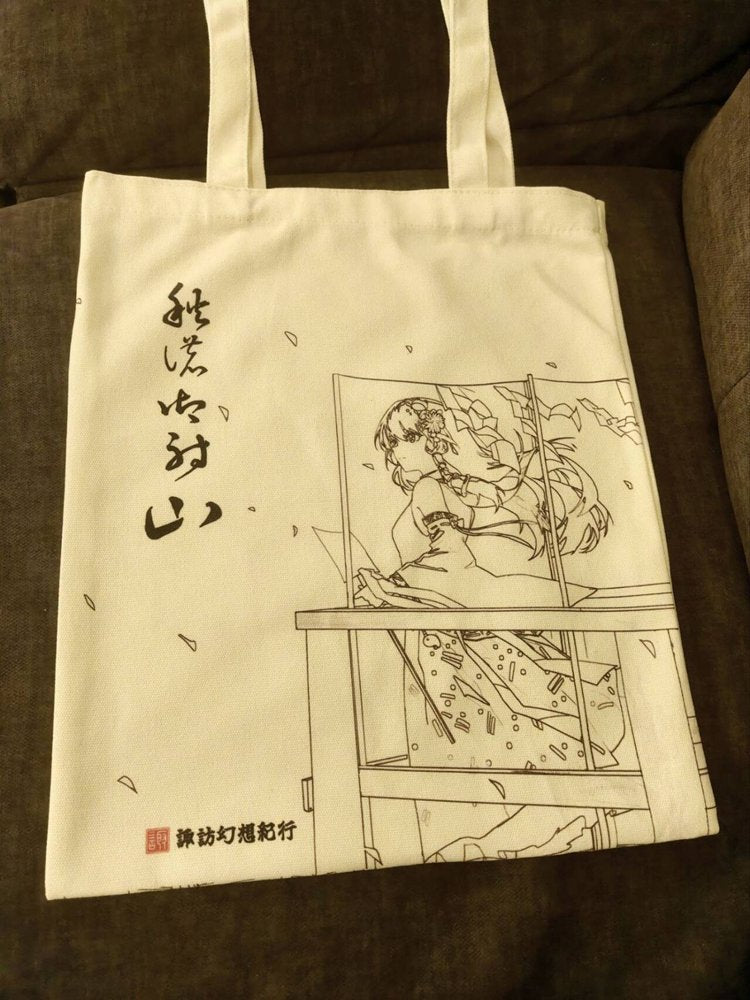 【新品】早苗トートバッグ『秋の御射山』 Version2.0 / 諏訪幻想紀行 発売日:2026年10月04日