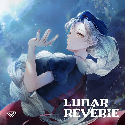 【新品】Lunar Reverie / Dreamy Records 発売日:2026年10月04日