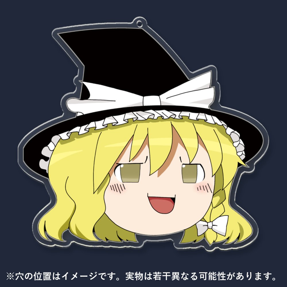 ゆっくりしていってね!!!