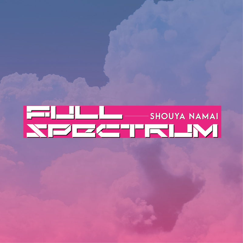 【新品】FULL SPECTRUM / Shouya Namai 発売日:2026年10月25日