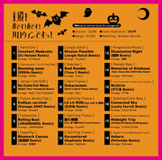【新品】主殿！秋です！夜です！ハロウィンですっ！ / colis Records 発売日:2026年10月25日