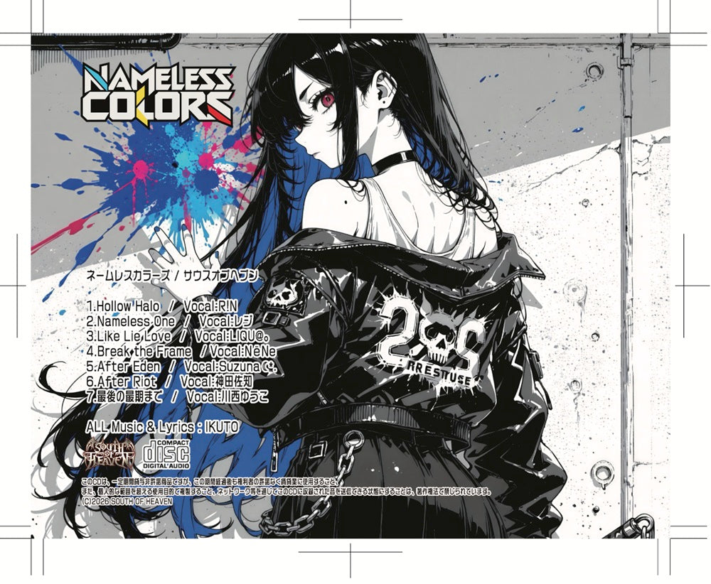 新品】NAMELESS COLORS / SOUTH OF HEAVEN 発売日:2026年10月25日