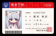 【新品】【学園えーりん】もこう＆けいね 学生証＆教員証 / COOL&CREATE 発売日:2026年10月04日