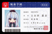 【新品】【学園えーりん】もこう＆けいね 学生証＆教員証 / COOL&CREATE 発売日:2026年10月04日
