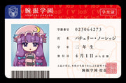 【新品】【学園えーりん】アリス＆パチュリー 学生証＆教員証 / COOL&CREATE 発売日:2026年10月04日