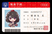 【新品】【学園えーりん】あや＆さなえ 学生証＆教員証 / COOL&CREATE 発売日:2026年10月04日