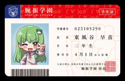 【新品】【学園えーりん】あや＆さなえ 学生証＆教員証 / COOL&CREATE 発売日:2026年10月04日