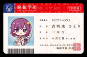 【新品】【学園えーりん】さとり＆おくう 学生証＆教員証 / COOL&CREATE 発売日:2026年10月04日