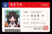 【新品】【学園えーりん】さとり＆おくう 学生証＆教員証 / COOL&CREATE 発売日:2026年10月04日