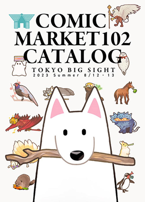 [New] Comic Market 102 Booklet Catalog / Comiket Co., Ltd. Release date: Around July 2023