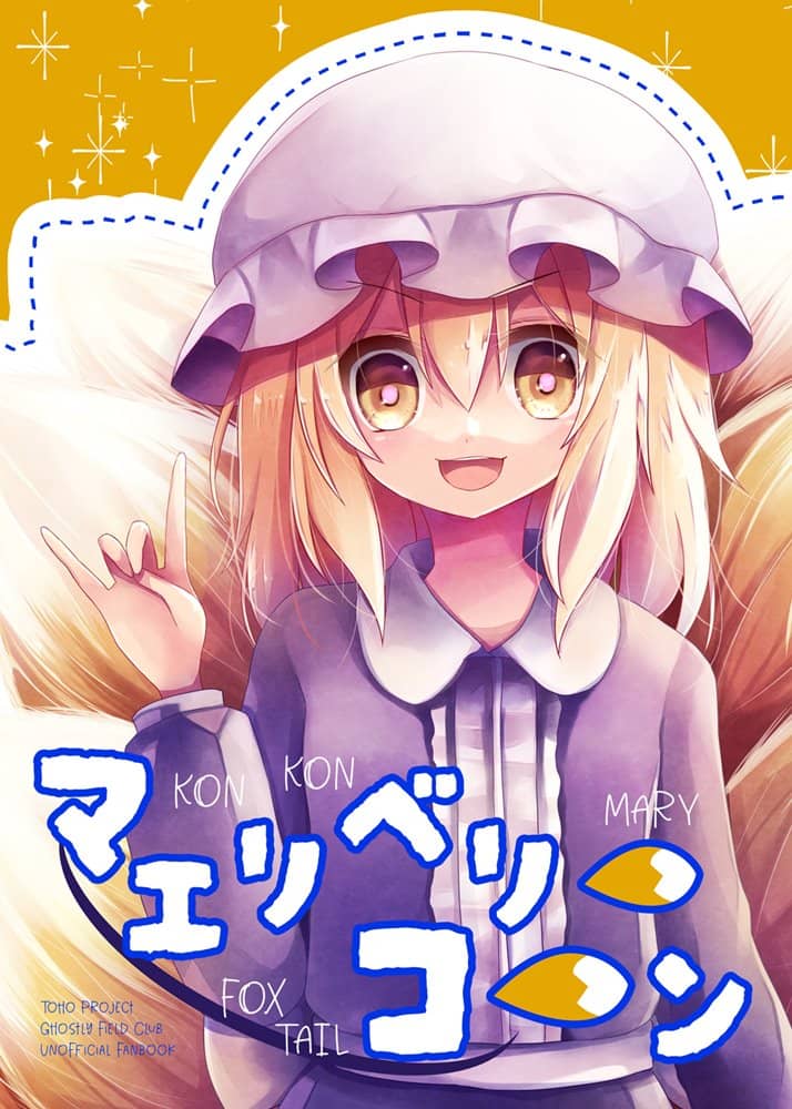 [新商品] Maeri Berry Corn / 金枪鱼竿钓发售日期：2024年5月左右