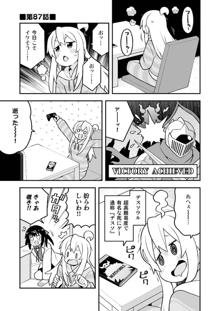 にゃん　お急ぎ、速達 プラレール S-24 パンダくろしお「Smileアドベンチャートレイン