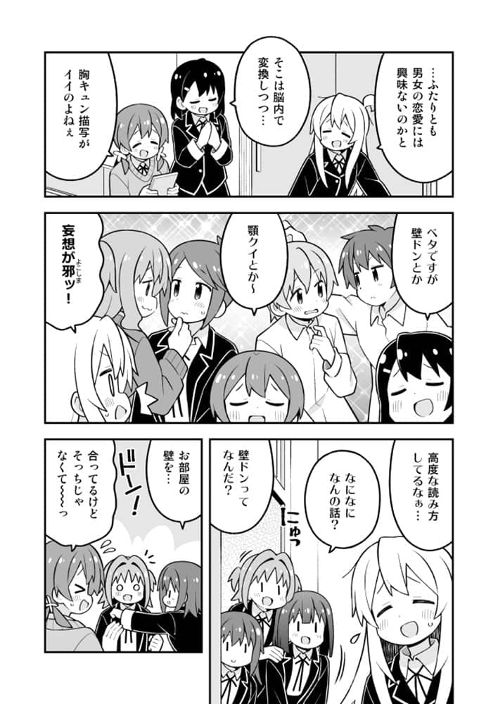 【新品】お兄ちゃんはおしまい!30 / GRINP 発売日:2024年08月頃