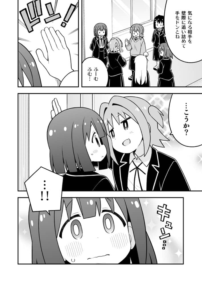 新品】お兄ちゃんはおしまい!30 / GRINP 発売日:2024年08月頃