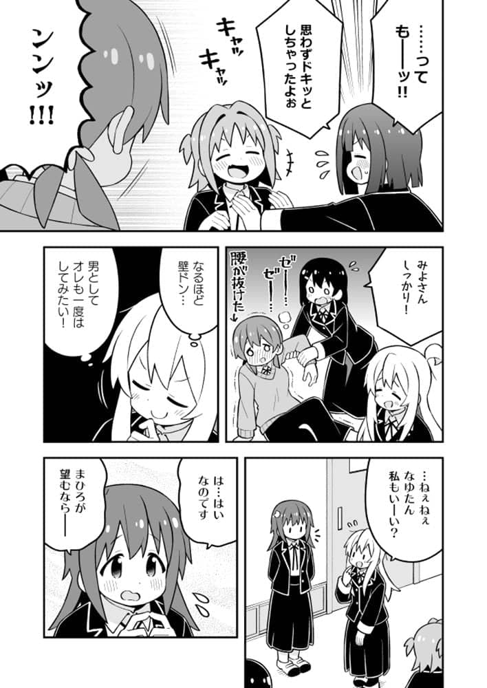 【新品】お兄ちゃんはおしまい!30 / GRINP 発売日:2024年08月頃