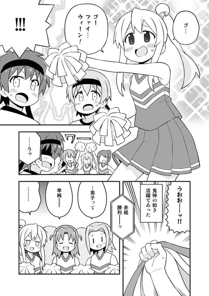 【新品】お兄ちゃんはおしまい！(22)(23)(24) / GRINP 発売日:2024年08月頃