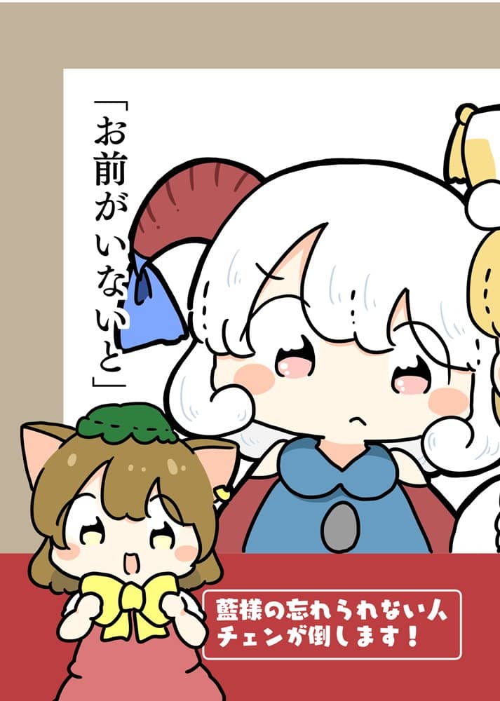 [New item] “If I don’t have you” / Pyokottsu Tsukinte! Release date: Around August 2024